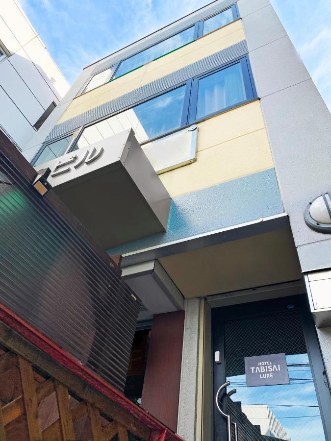 Tabisai Hotel Luxe 博多 Фукуока Екстер'єр фото